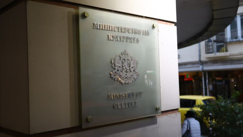 Отваряме културни институти в Молдова и Испания, общо 13